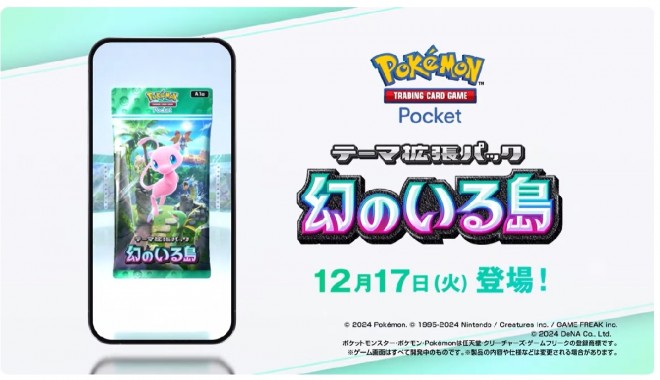 Pokémon TCG Pocket Expansion pack Island of Myths featuring Mew launches December 17.